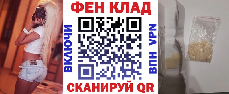 даркнет официальный сайт Магадан АМФЕТАМИН Розовый
