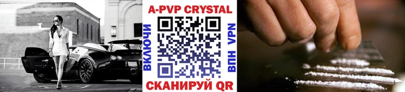мориарти как зайти  закладка  Магадан  A-PVP СК 