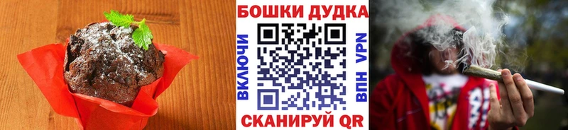Еда ТГК конопля гидра рабочий сайт Магадан