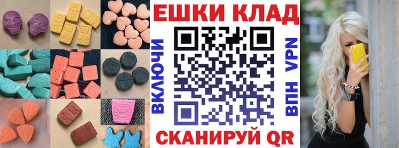 hydra как войти  дарнет шоп  Магадан  Экстази Philipp Plein 