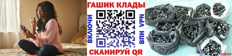 ГАШИШ индика сатива  Магадан 