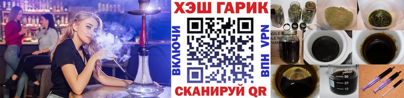 ГАШИШ Cannabis Магадан