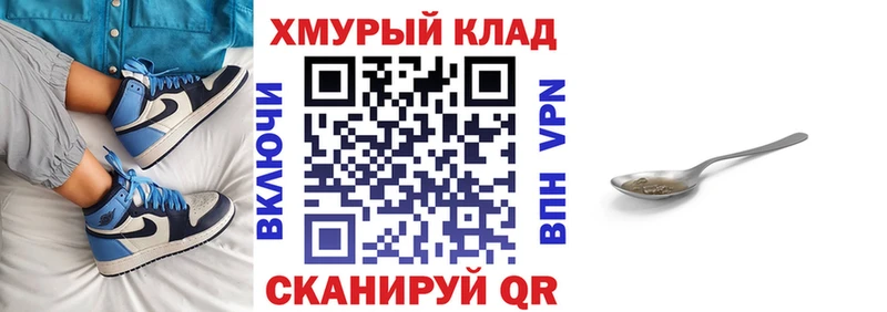 хочу наркоту  Магадан  Героин Афган 