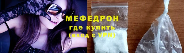 мефедрон VHQ Рославль