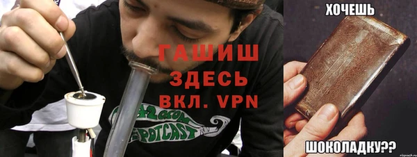 ALPHA PVP Арсеньев