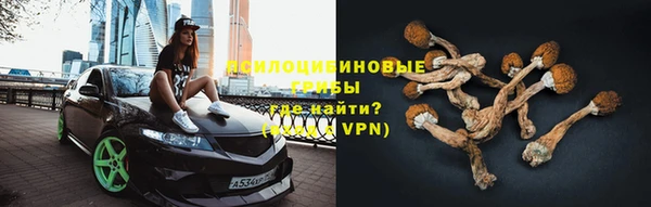 каннабис Россошь