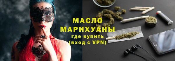 ALPHA PVP Арсеньев