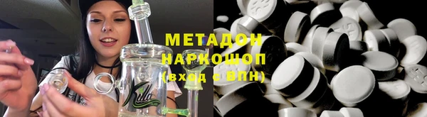 ALPHA PVP Арсеньев