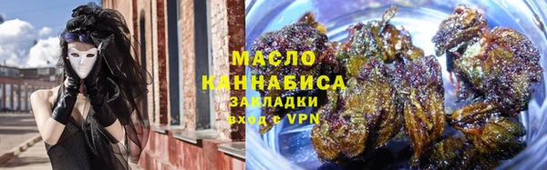 ALPHA PVP Арсеньев