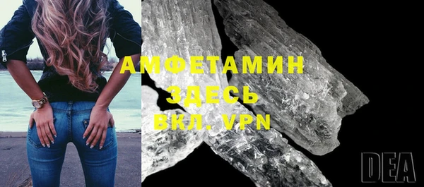 ALPHA PVP Арсеньев