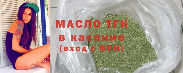 ALPHA PVP Арсеньев