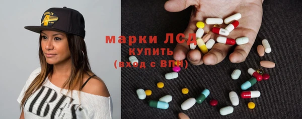 ALPHA PVP Арсеньев