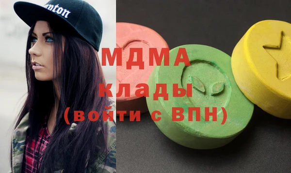 кокаин VHQ Балахна