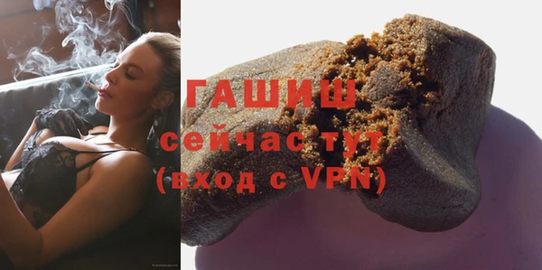 герыч Армянск