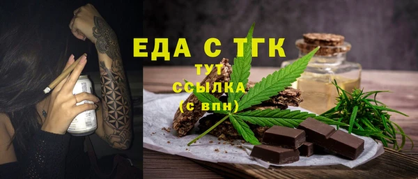 ALPHA-PVP Балабаново