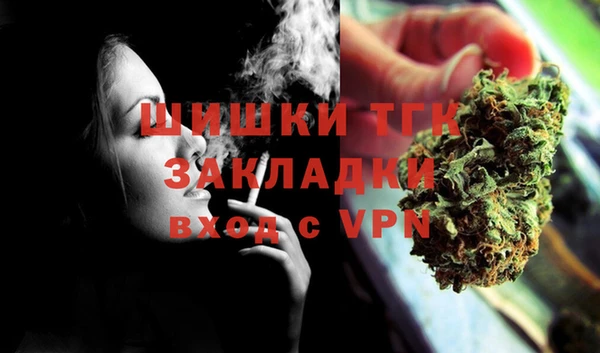 ALPHA PVP Арсеньев
