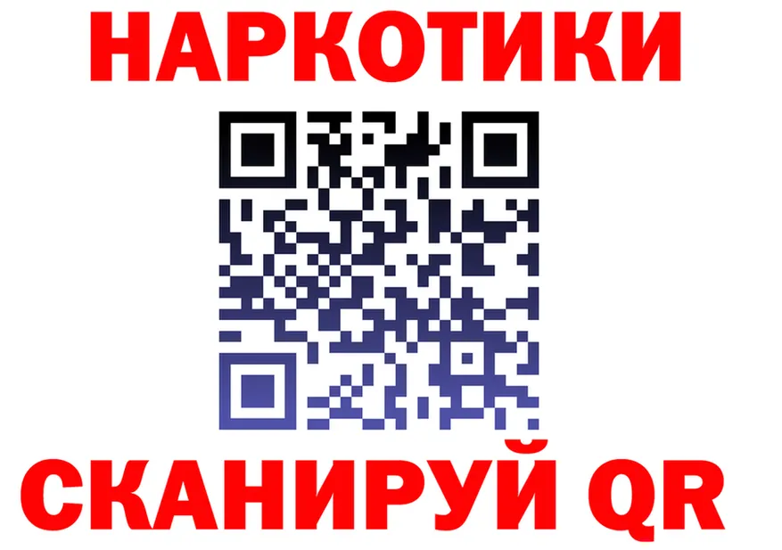 APVP СК КРИС зеркало дарк нет блэк спрут Магадан