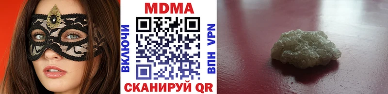 MDMA Molly  Магадан 