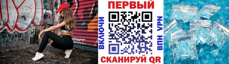 Первитин Methamphetamine  закладки  Магадан 