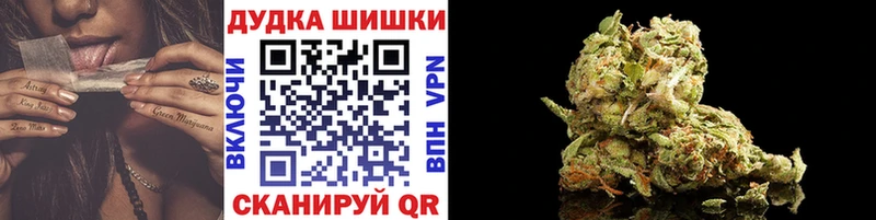Конопля индика Магадан